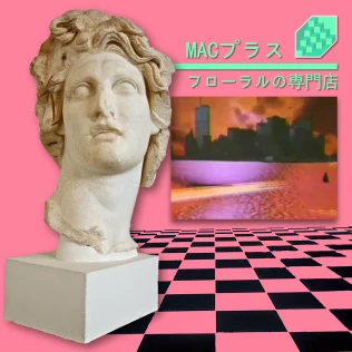 Macintosh Plus